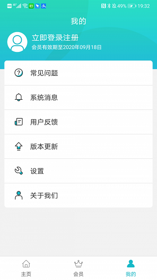 云多开分身