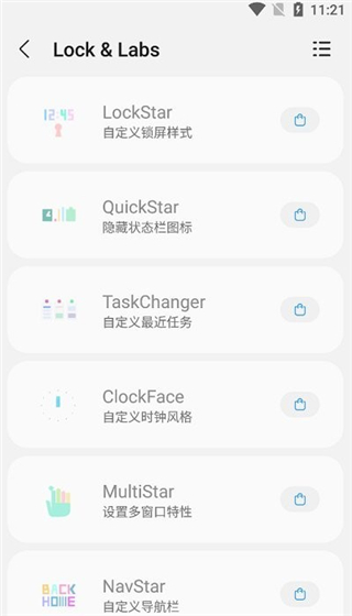 Sam helper (屏幕分辨率修改器)安卓版v2.8