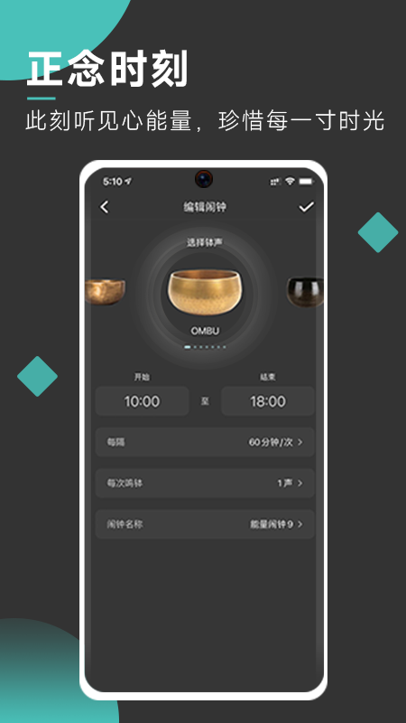 以静-自在正念睡眠冥想