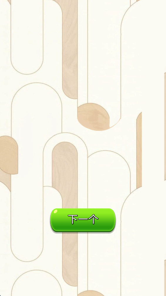 家居清洁满足最新版 1.0.01.02.03安卓版