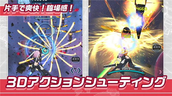 アリス・ギア・アイギス