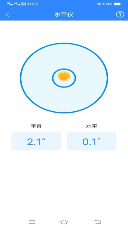 实时拍照测量仪