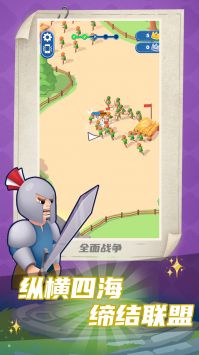 钢铁英雄无限战争 钢铁英雄无限战争