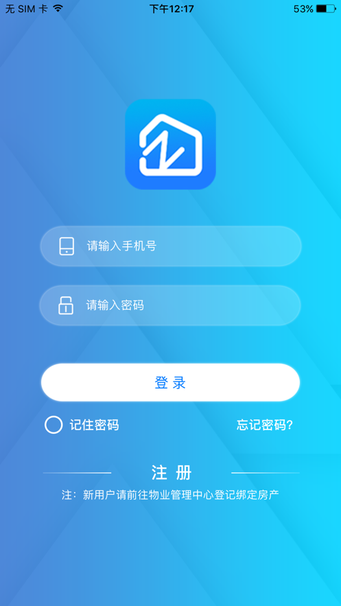 智爱生活