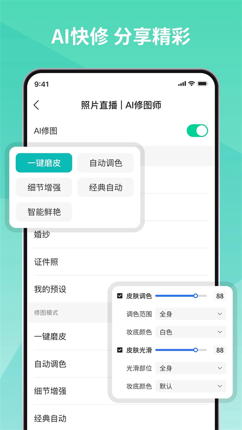 寸心来拍