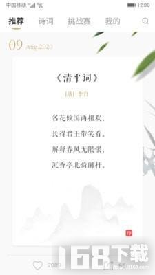 小学古诗大全