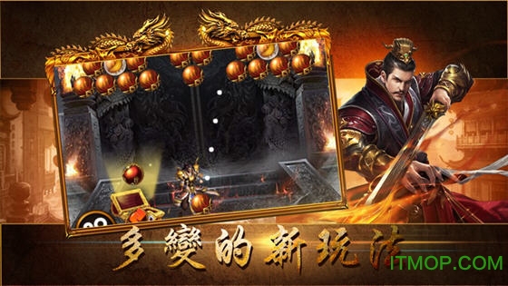 龙界争霸