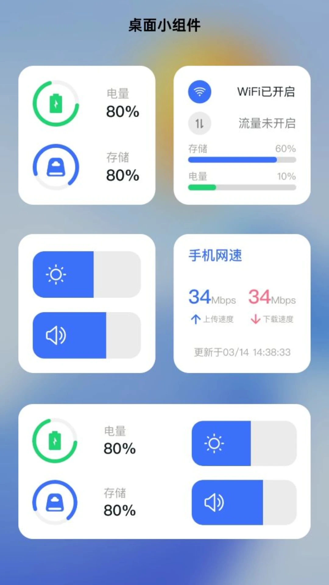 高效WiFi雷达