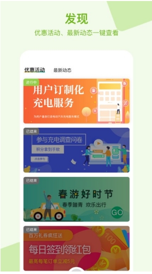 瑞智充