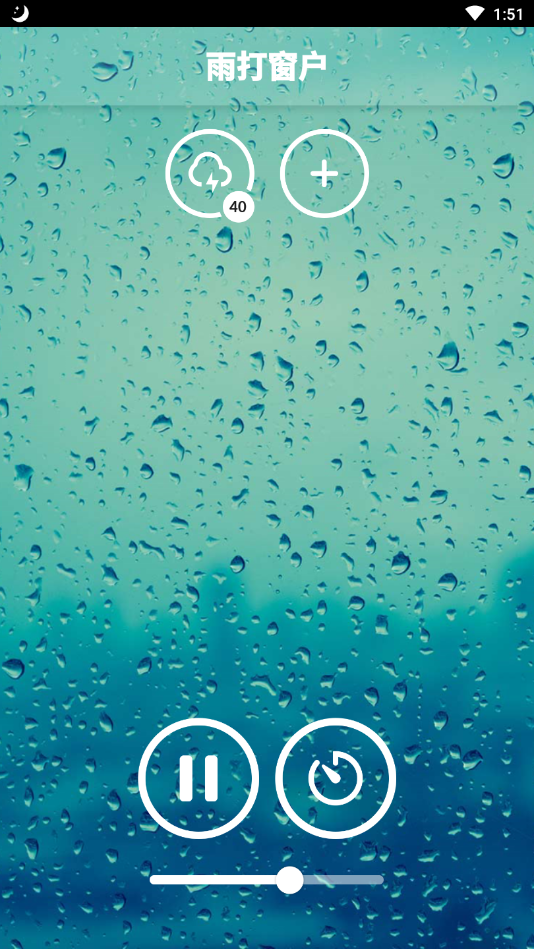 睡眠声音app