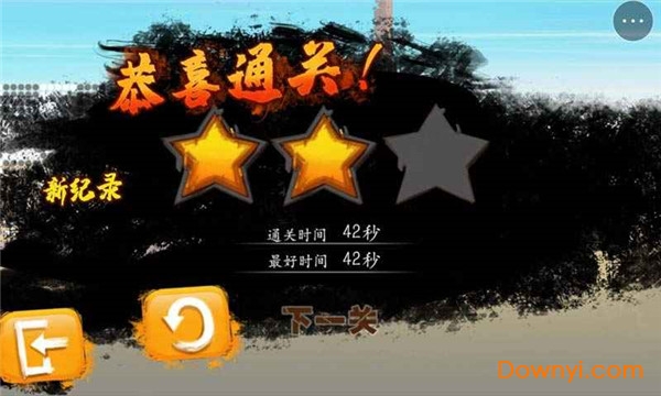 荒野开拓记