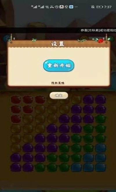 西途消消乐