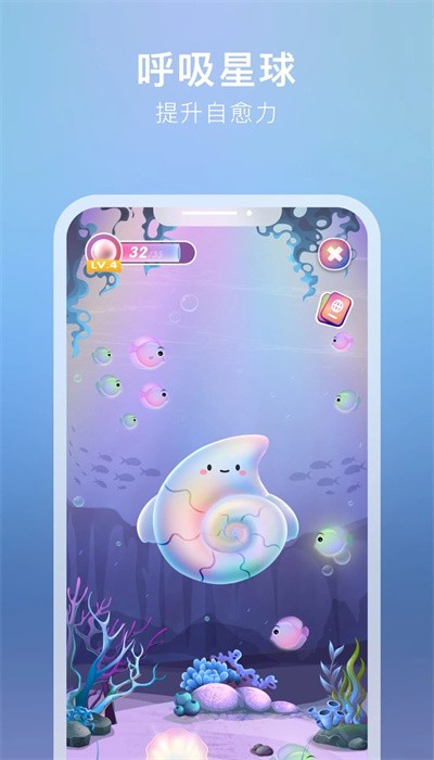 吴歌星海手机版