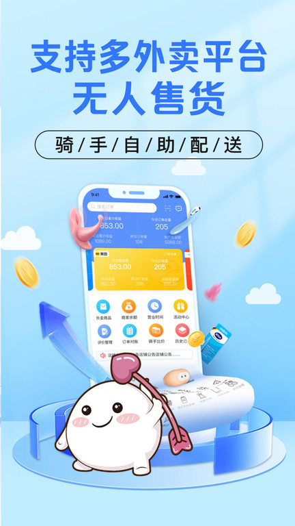 庆趣