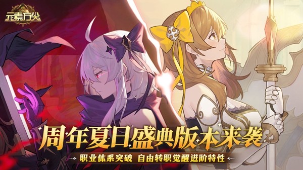 元素方尖 元素方尖