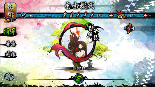 大琴师Music Bloom
