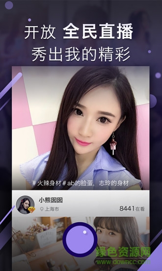 奇秀