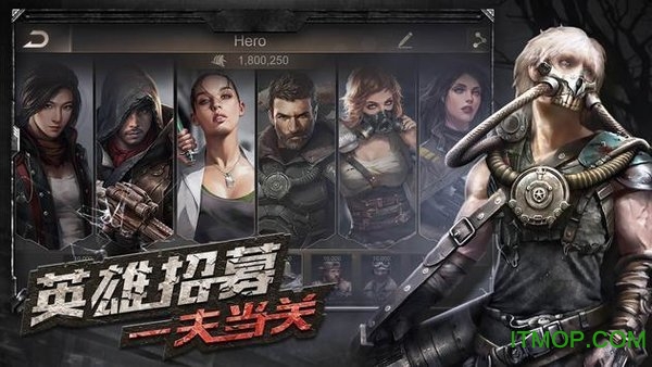 苹果守望黎明无限钻石版