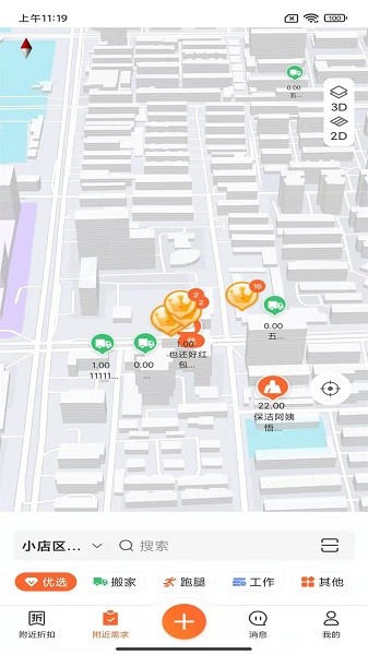 心想事成 心想事成