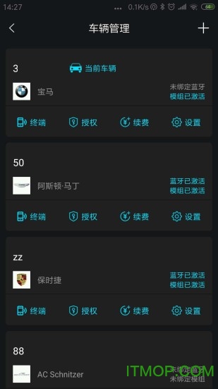 领将者一键启动