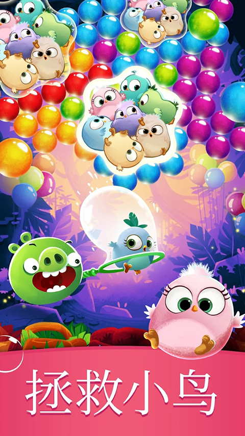 AB POP!