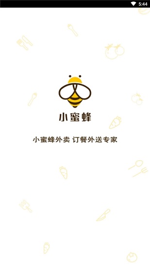 小蜜蜂商家版