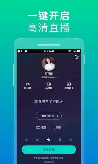 映客游戏 映客游戏