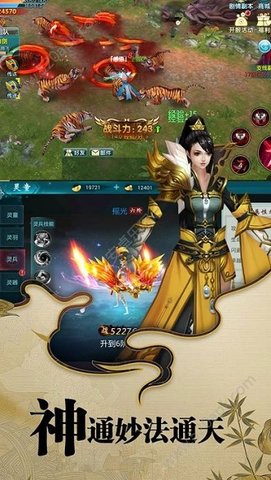 大荒剑仙