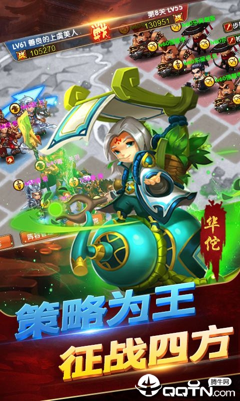 放开英雄