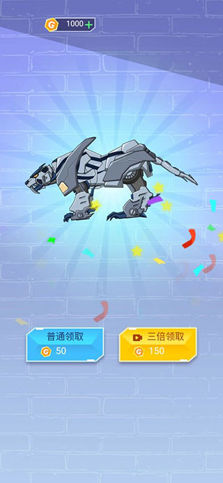 组装机甲龙