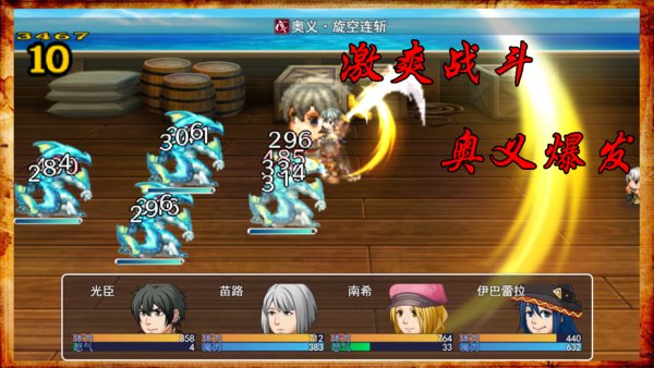 阿比斯的宝藏免费体验版