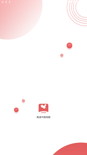 高清中国地图