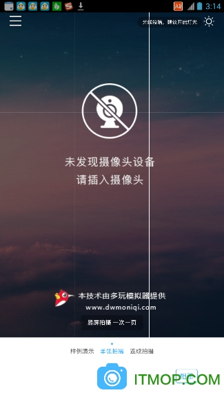 爱作业口算批改神器