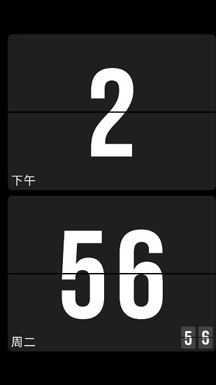 zenflipclock极简时钟