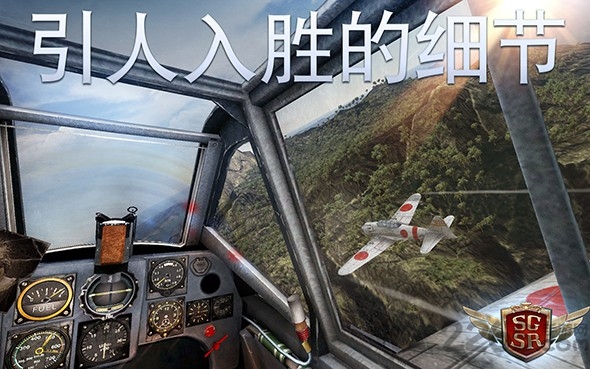 搏击长空