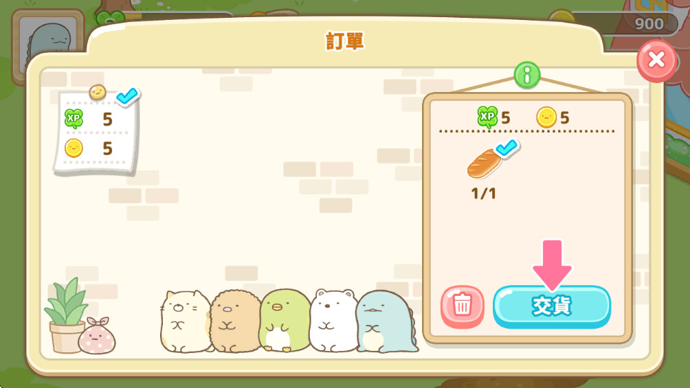 小仓农场免广告(Sumikko Farm) 6.9.0安卓版