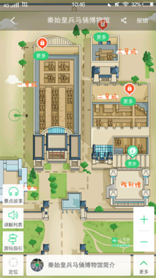 秦始皇兵马俑讲解