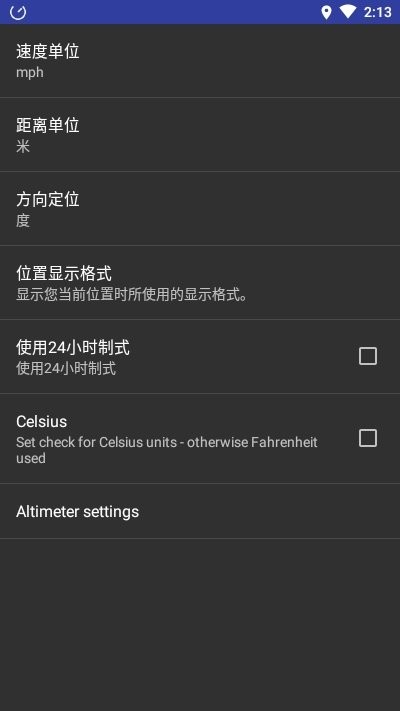 ulyssespeedometer汉化版