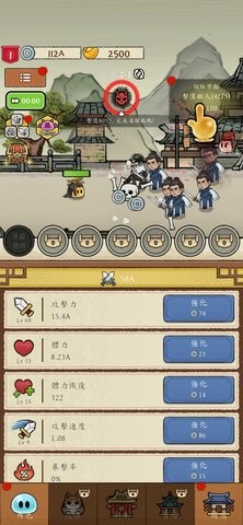 冒险之巅手游官方版