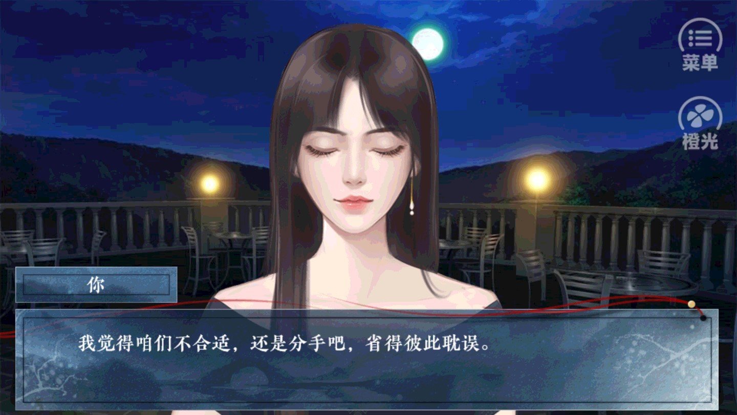实习月老【蕗蕗】