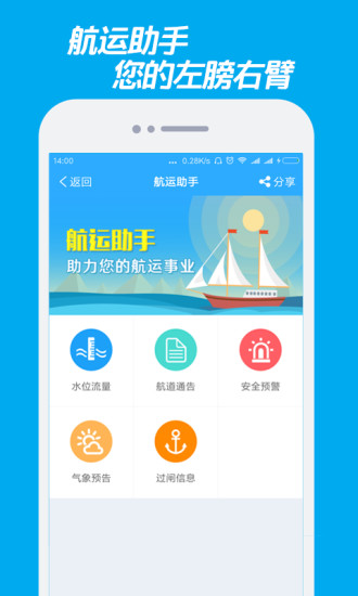 嘟嘟找船