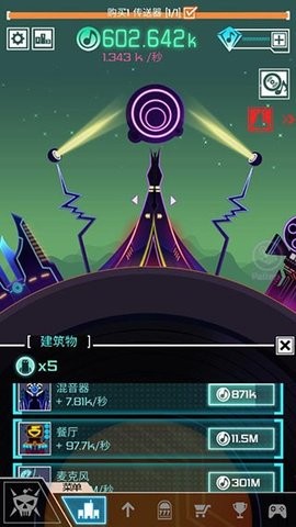 节奏星球最新版 节奏星球最新版