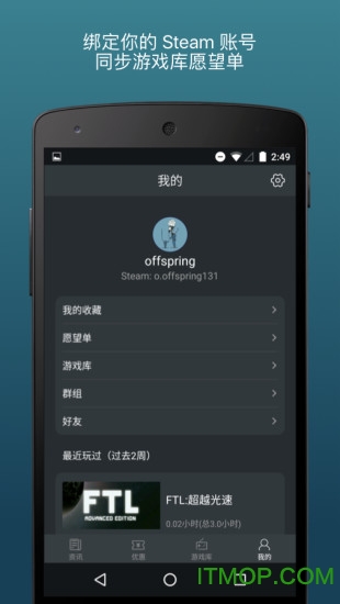 蒸汽帮