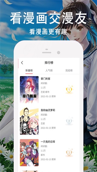 伊在相亲交友征婚安卓版1.0.17