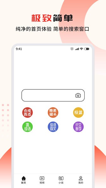 G浏览器