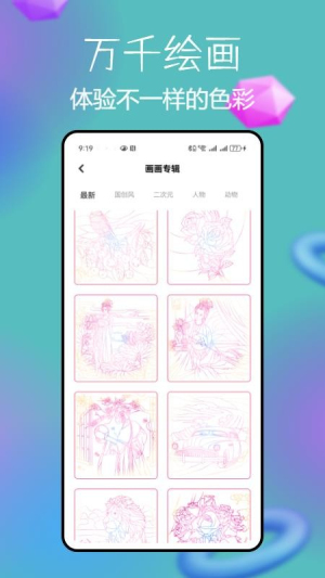 锡慧在线