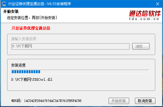 通达信