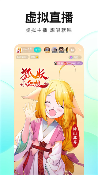魅影直播2026