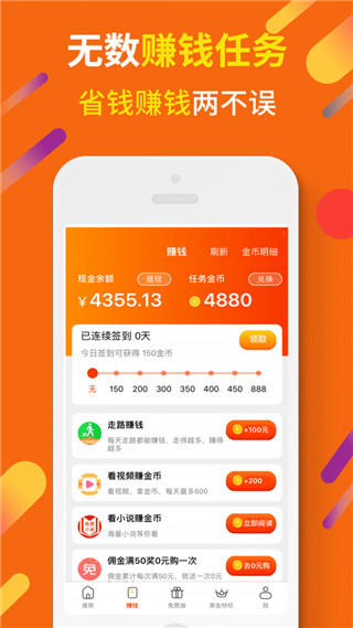 惠汪