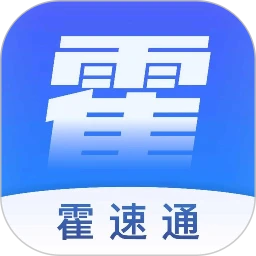 霍速通综合治理